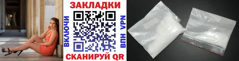 Наркотические вещества Дальнегорск МЕГА вход  А ПВП  ГАШИШ  Кокаин  Каннабис  АМФ 