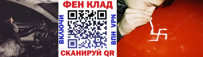 АМФЕТАМИН 97%  Дальнегорск 