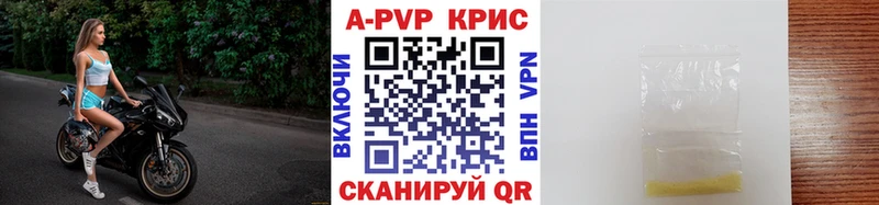 APVP Соль Дальнегорск