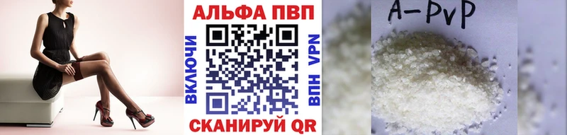 A PVP крисы CK  цена   Дальнегорск 