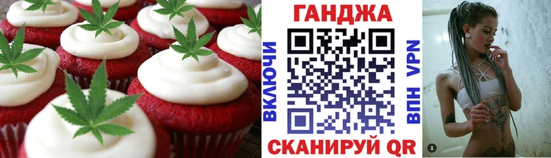 Cannafood конопля  Дальнегорск 