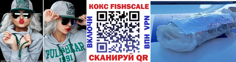 Кокаин Эквадор  Дальнегорск 