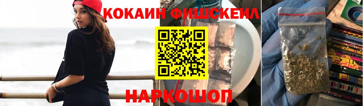 COCAIN Эквадор Дальнегорск