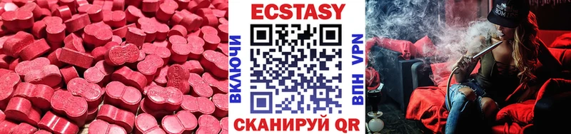 ЭКСТАЗИ TESLA  купить  сайты  Дальнегорск 
