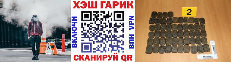 ГАШИШ VHQ  Дальнегорск 