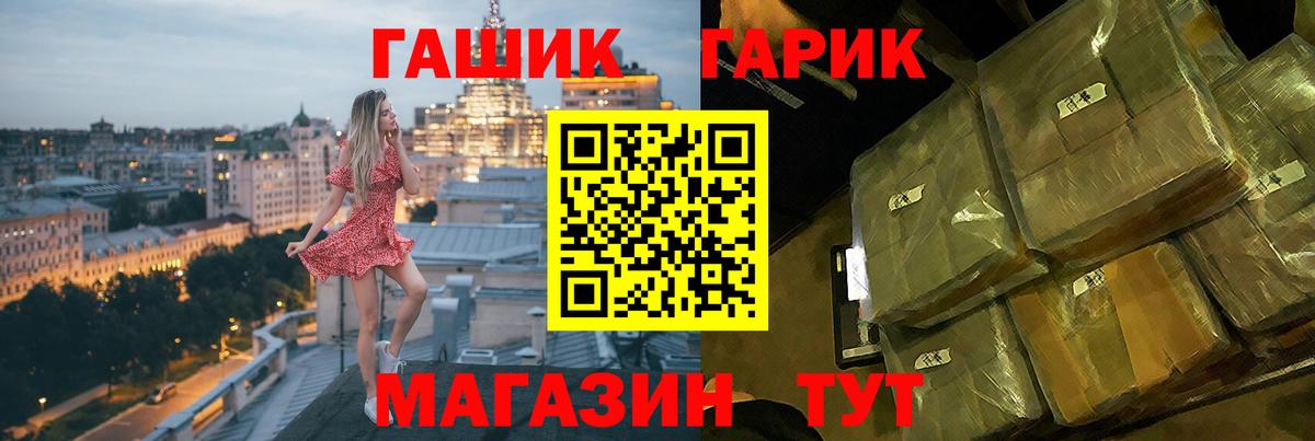ГАШ VHQ  Гашиш Ice-O-Lator  цена наркотик  Дальнегорск  Вход с VPN 