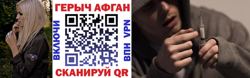 Героин гречка  Дальнегорск 