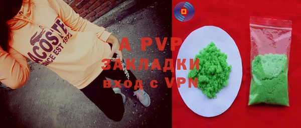 метадон Белоозёрский