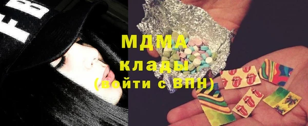 метадон Белоозёрский