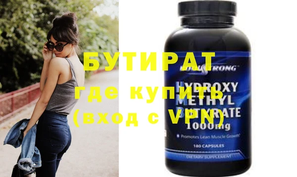 героин Белокуриха