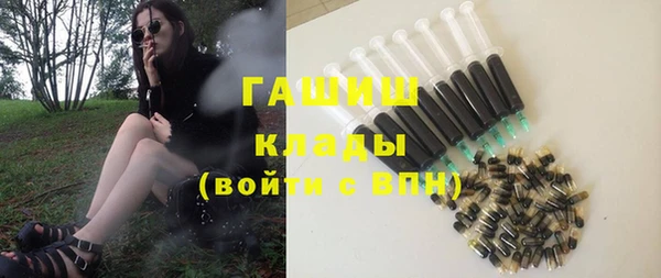 бошки Беломорск