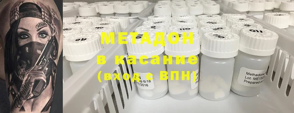 героин Белокуриха
