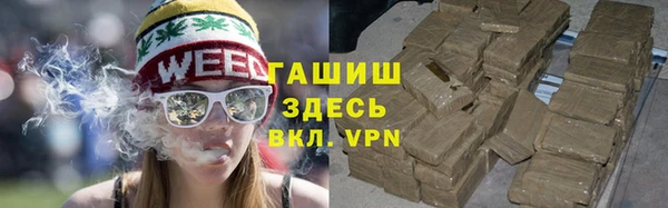 бошки Беломорск