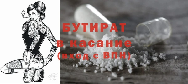 героин Белокуриха
