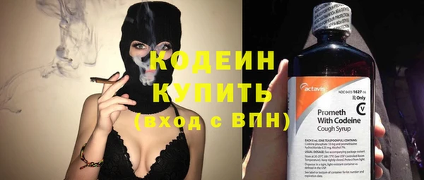 бошки Беломорск