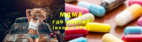 метадон Белоозёрский