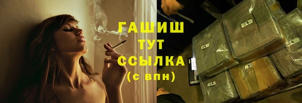 бошки Беломорск