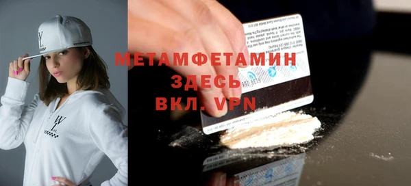 героин Белокуриха