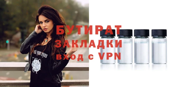 героин Белокуриха