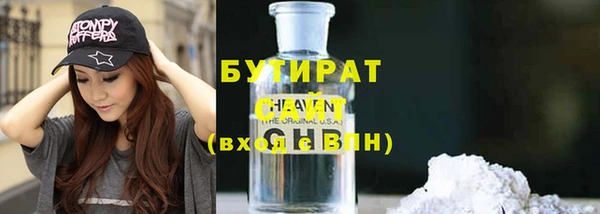 героин Белокуриха