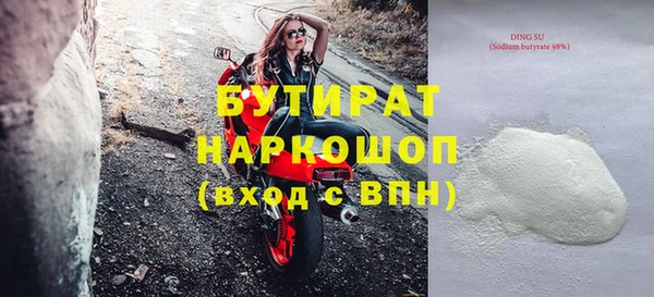 героин Белокуриха