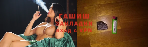 героин Белокуриха