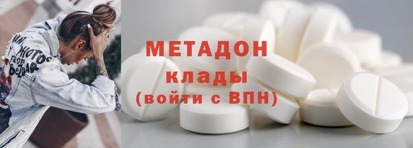 героин Белокуриха