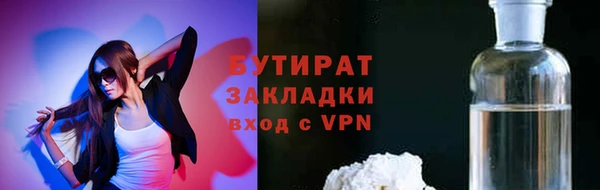 бошки Беломорск