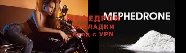 метадон Белоозёрский