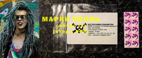 бошки Беломорск