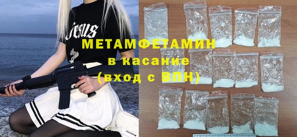 героин Белокуриха