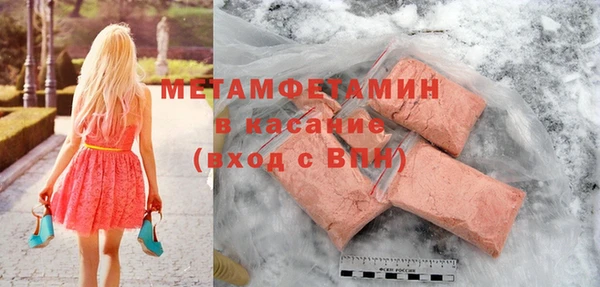 бошки Беломорск