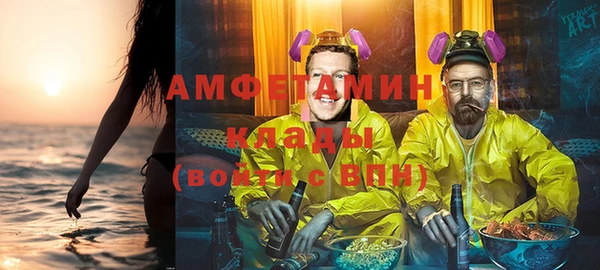 героин Белокуриха