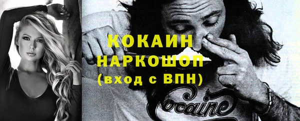 бошки Беломорск