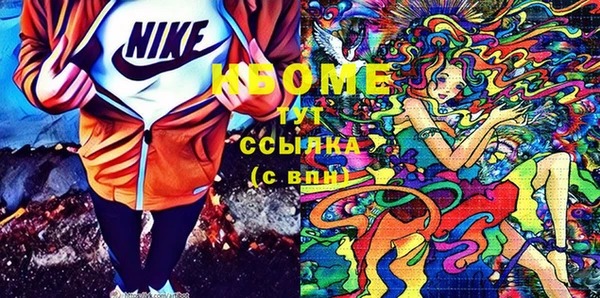 бошки Беломорск