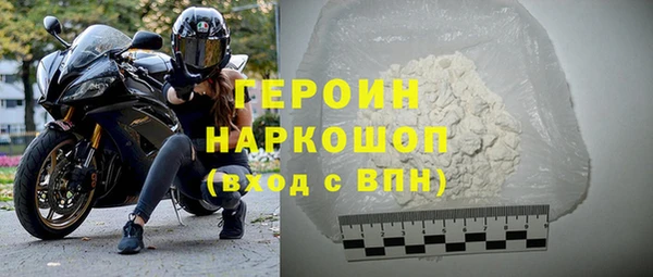 метадон Белоозёрский