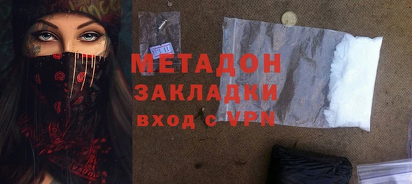 метадон Белоозёрский