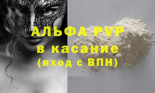 бошки Беломорск
