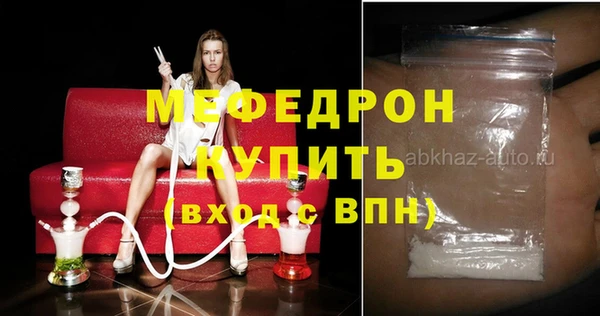 бошки Беломорск