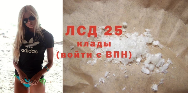 метадон Белоозёрский