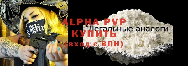героин Белокуриха