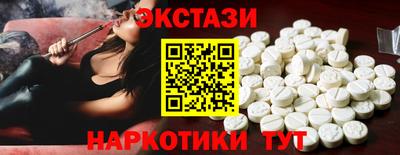 ECSTASY Кудрово
