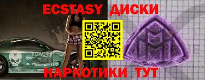 ECSTASY Кудымкар