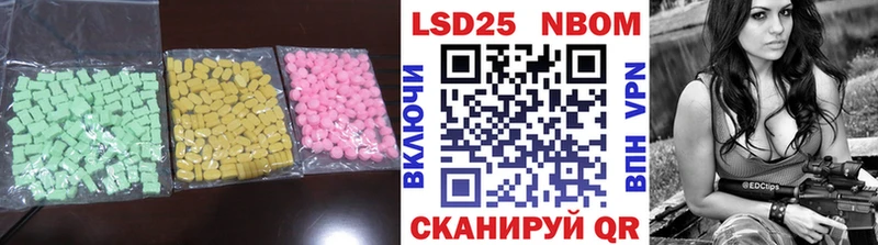 LSD-25 экстази ecstasy  Дальнегорск 