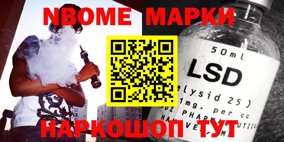 Дальнегорск  LSD-25 экстази кислота  Вход с VPN 