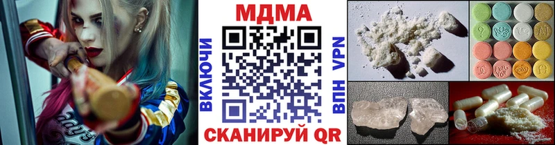 дарнет шоп  Дальнегорск  MDMA crystal 
