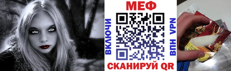 где найти наркотики  Дальнегорск  KRAKEN онион  МЕФ мука 