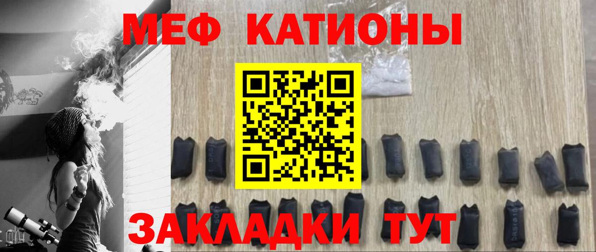 МЕФ кристаллы Дальнегорск