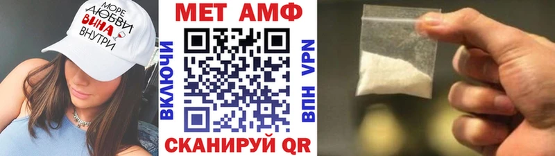 Метамфетамин витя  Дальнегорск 