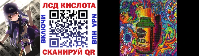 Наркотические марки 1,8мг  Дальнегорск 